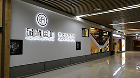 欧亿6全屋定制义乌店