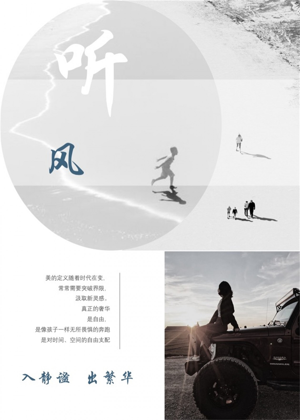 整木定制现代风格,奢华别墅设计(图1) 1.jpg
