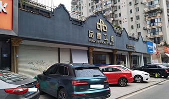 欧亿6全屋定制福建宁德店