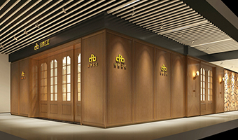 欧亿6全屋定制长沙店